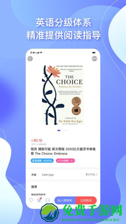 中图云书房手机版