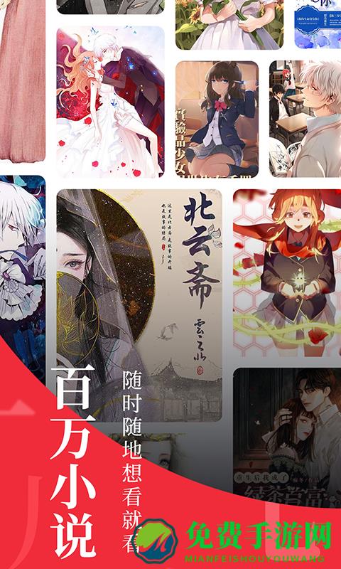 追书大师金鸿版app