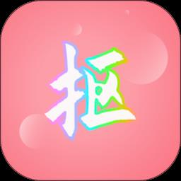 抠图秀手机版apk