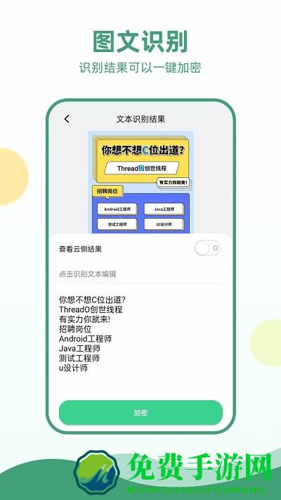 电报加密app