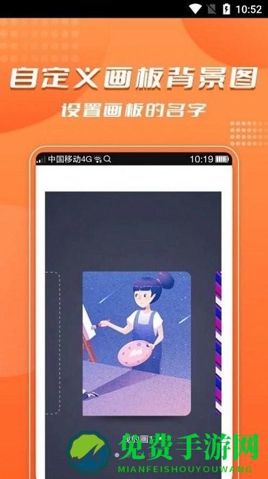 青木手绘画画app