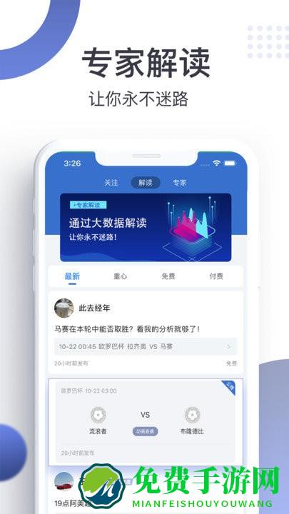 探鱼魔方app