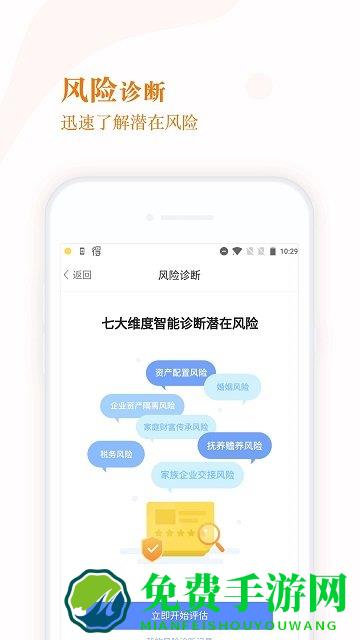 fo学院app下载