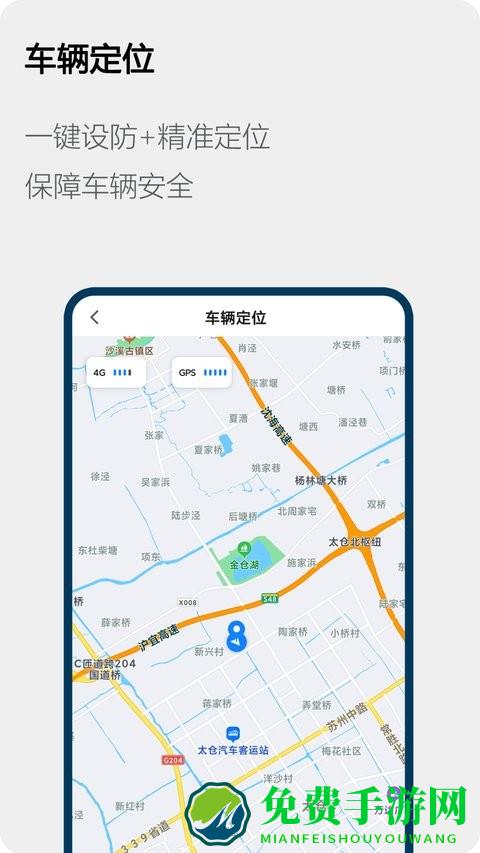 honda电动app