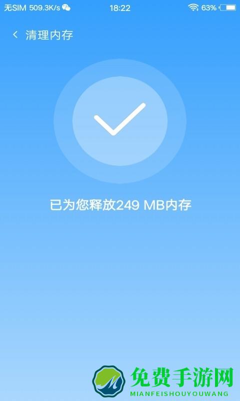 手机硬件管家app