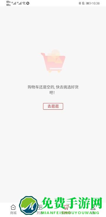 山西农产品平台app