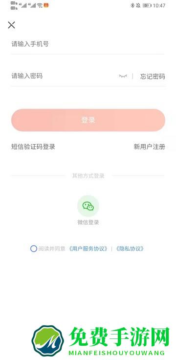 山西农产品平台app