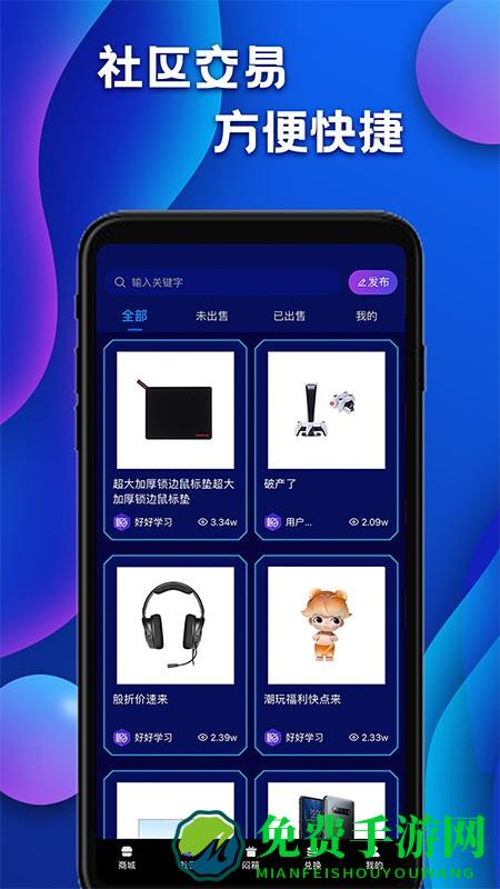 嗨购盲盒app