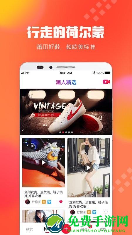 狠货巴巴app