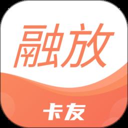 融放卡友app