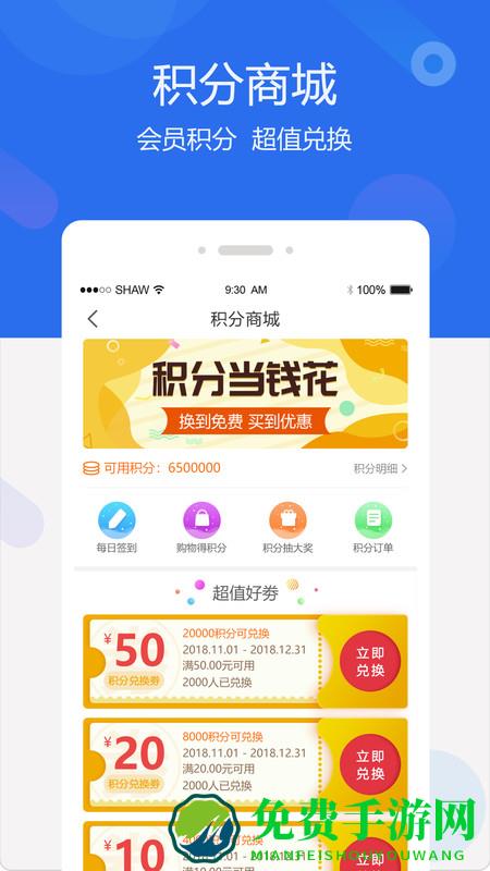 聚创医药网app