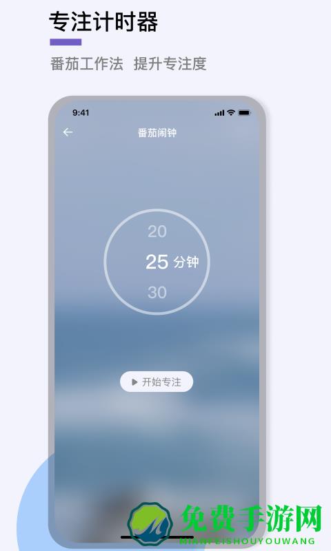 助眠神器app