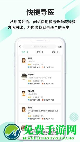 欣九康健康版app