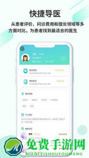 欣九康健康版app