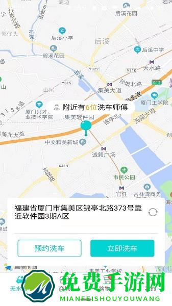 洗车仕无水洗车