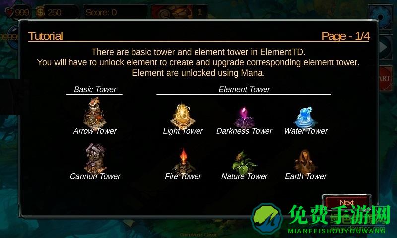 元素塔防中文修改版(element td)