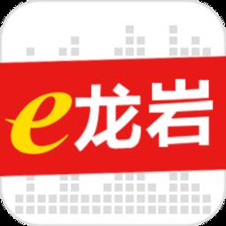 e龙岩核酸采集登记