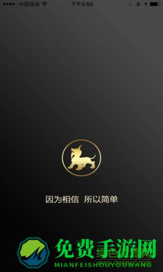 卫权大师手机版