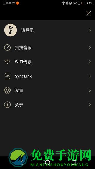 eddict player本地音乐播放器