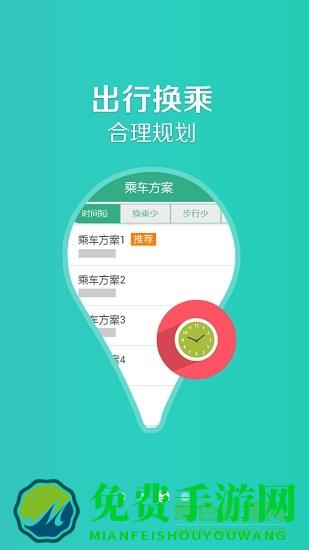 洛阳行app官方版