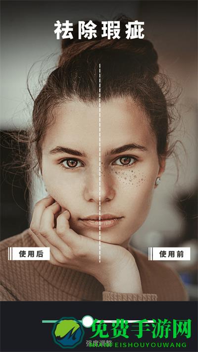 magicretouch修图去水印