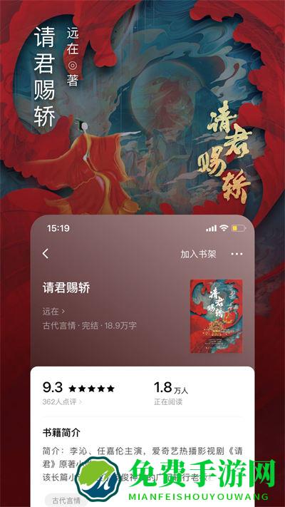 番茄小说网红包版