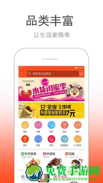 幸福寻甸app最新版本