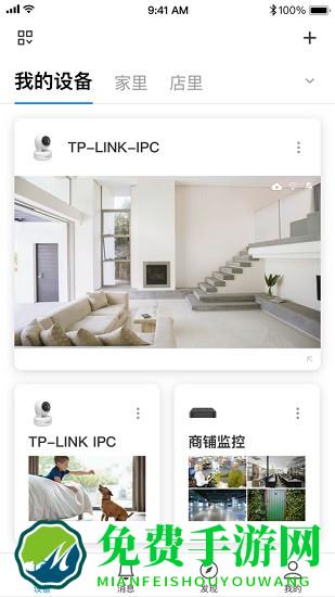 tp-link安防监控摄像头(tplink物联)