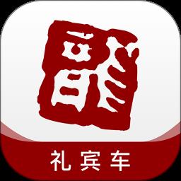 龙腾礼宾车出行司机端app