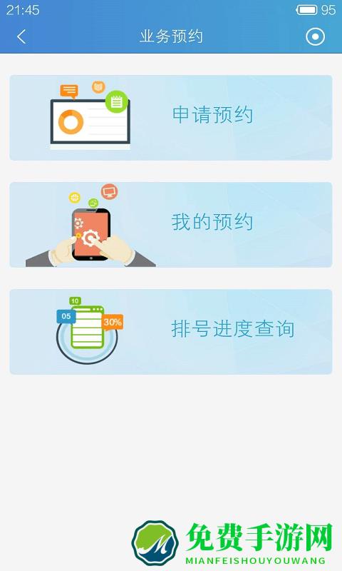 中国结算app查询股票账户