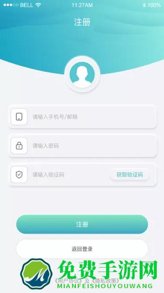 乐普康复app