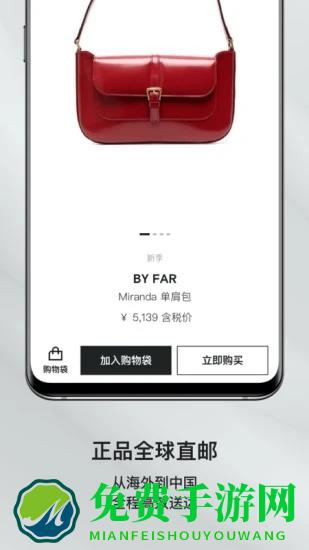 发发奇app