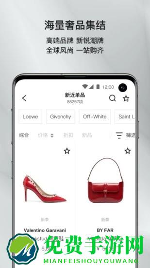 发发奇app