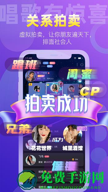 织音app