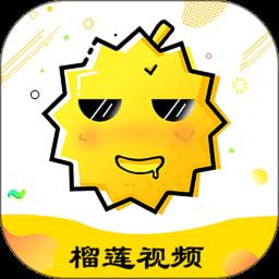 榴莲视频app