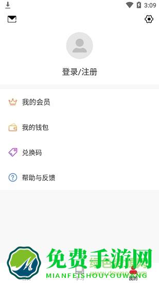 早晚读书app(当当网付费读书)