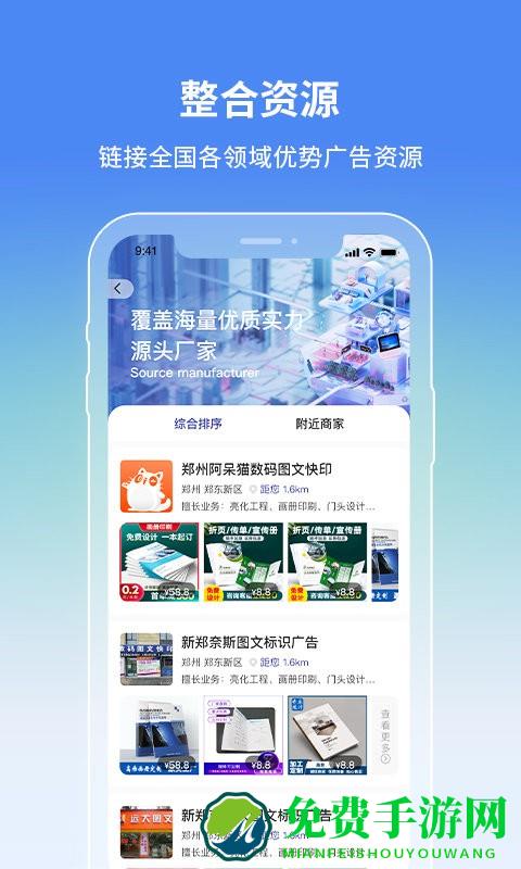 阿呆猫集采app