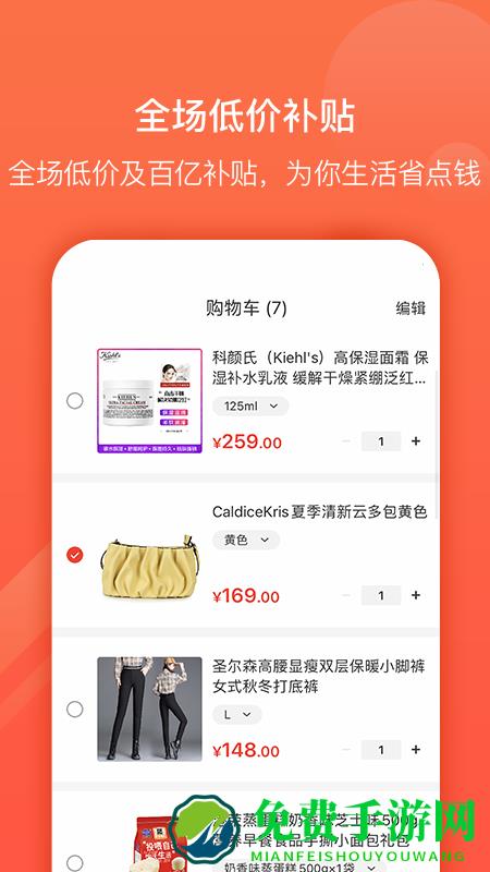 九色优品app