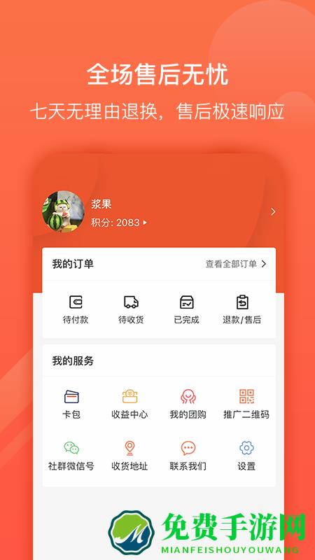 九色优品app