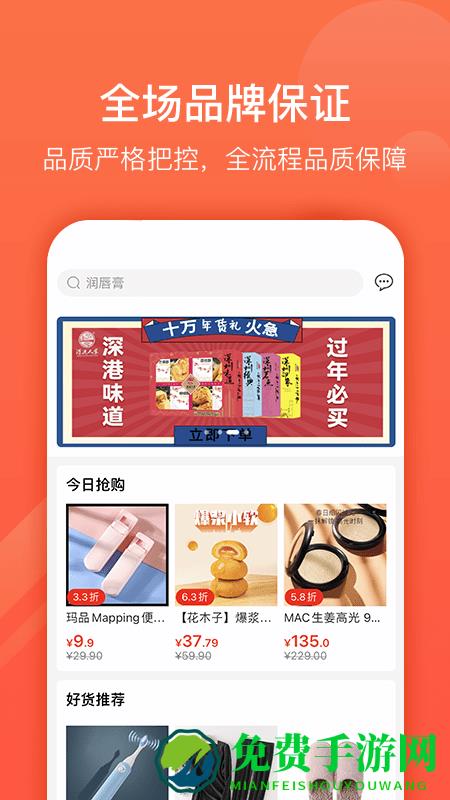 九色优品app