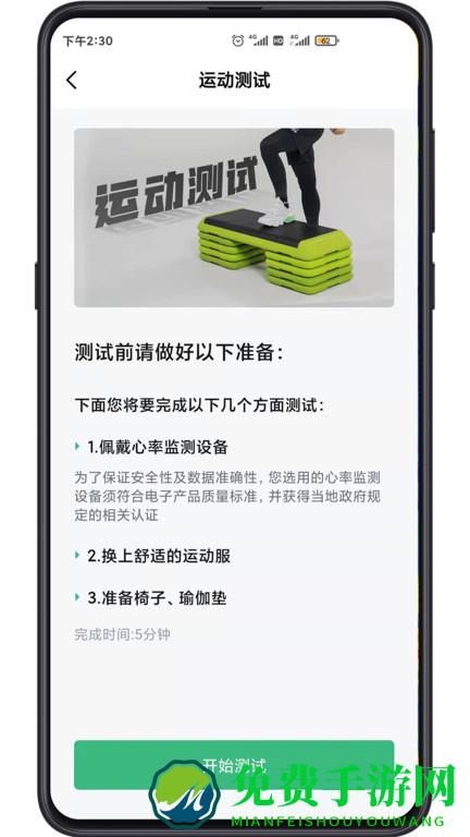 康爱医疗app