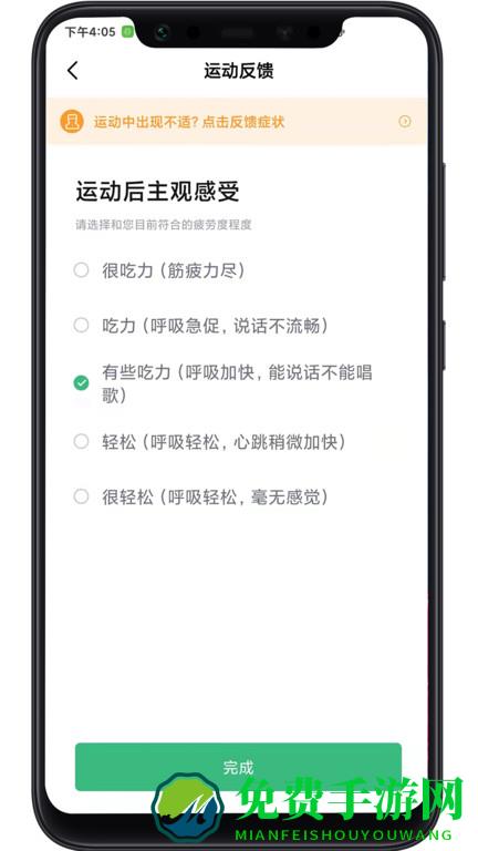 康爱医疗app