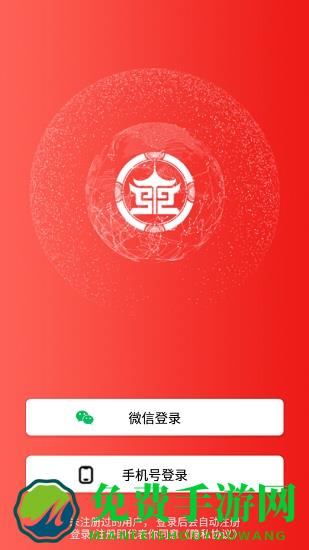 沈阳盛事通app健康通行码