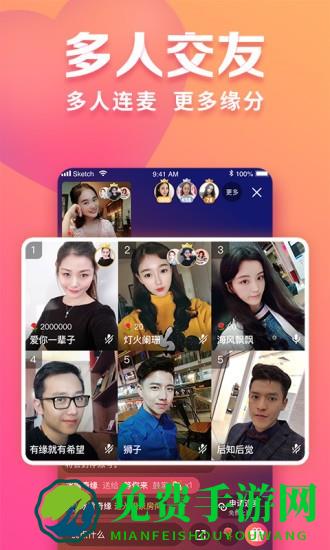 趣约会app(视频相亲找对象)