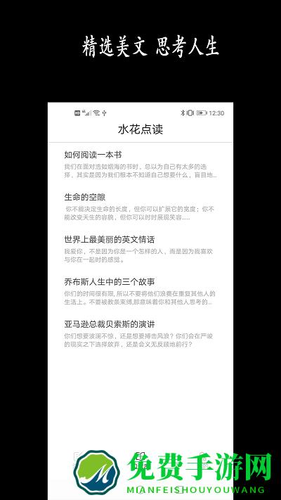 新阳清单手机版