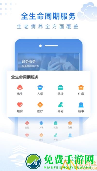 祥泰码app(改为泰州通)