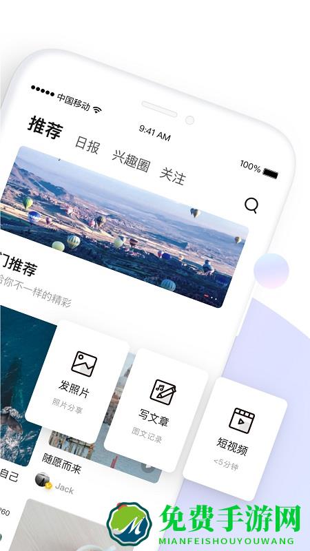 糖水app官方下载