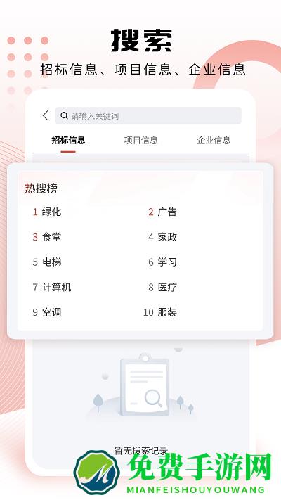 标小蚁app