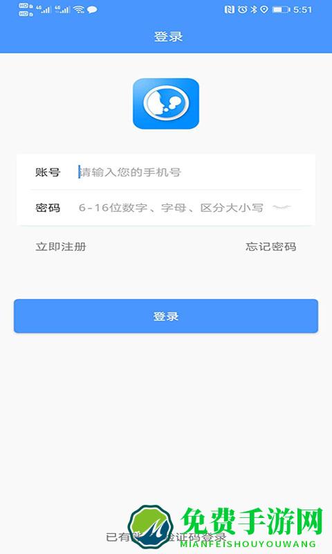 悠然呼吸患者app下载