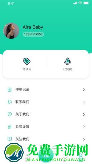 西安昆明池旅游app